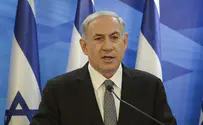 Нетаньяху: МУС легитимизирует международный террор