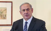 Нетаньяху ждет от США «любезности»