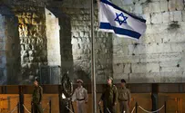 День памяти павших: в Израиле прозвучала траурная сирена