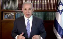 Нетаньяху: «День Независимости – повод для подлинного торжества»