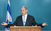 Нетаньяху отказался от строительства в Иудее и Самарии