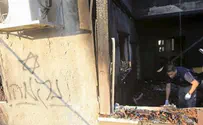 Яалон: дело о поджоге в Кфар-Думе продвигается