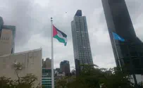 Видео: впервые флаг ООП на флагштоке ООН