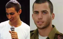 Израиль изменил статус двух солдат, чьи тела выкрал ХАМАС