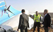 Новый поворот в крушении самолета над Синаем