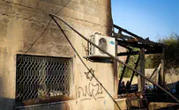ШАБАК: поджог в Кфар-Думе - не дело рук евреев