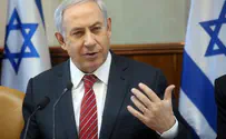 Нетаньяху пообещал отыскать и наказать террориста