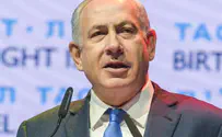 Биньямин Нетаньяху обнимает реформистов?