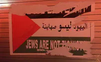 Меа Шеарим: кто расклеил стикеры с флагами «Палестины»?