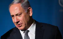 Нетаньяху «зарубил» законопроект о сохранении Амоны 