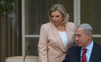 Сара Нетаньяху предстанет перед судом за мошенничество?