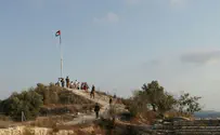 Палестинский флаг над Древней Самарией