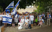Акция с флагами Израиля у королевского дворца в Голландии 