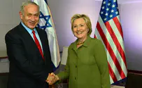 Нетаньяху – проигравшей Клинтон: «Приезжайте в Израиль»