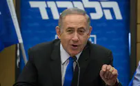 Совет  Ие“Ша – Нетаньяху: «Долой программу «блоков»