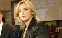 12 канал и Дана Вайс будут судиться с Яиром Нетаньяху?