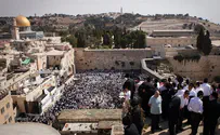 Иерусалим: канатная дорога и лифт к Западной Стене