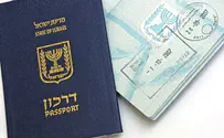 Хорошие новости для израильтян: платите за паспорт меньше