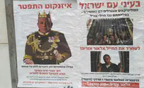 Айзенкот – новый Ахашверош, а Нетаньяху – за решеткой