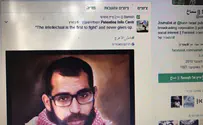 Похвала террористу из уст израильского арабского журналиста