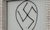 Символ нацизма в Песах. Свастика в Петах-Тикве