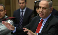 Биньямин Нетаньяху наложил вето на «Закон Бейт-Эля»