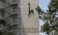 BDS в Еврейском университете в Иерусалиме?