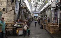 Трагедия на рынке Махане-Иегуда в Иерусалиме