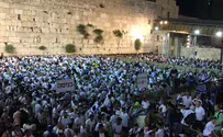 День Иерусалима. Марш с флагами пришел к Стене Плача. Фото