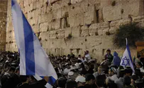 Западная Стена должна находиться под властью Израиля