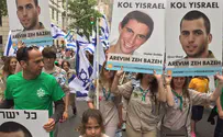 Адар Голдин и Орон Шауль на параде Израиля в Нью-Йорке. Фото