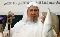 «Аль-Кудс – это интерес всей исламской нации»