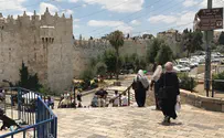 «Восточный Иерусалим принадлежит нам»