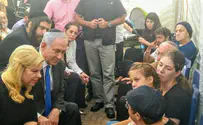 Нетаньяху на обрезании в семье Соломон 
