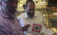 Бруклин: листовку с нацистскими угрозами - в кошерную пекарню