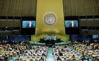 ООН голосует против признания Иерусалима столицей Израиля