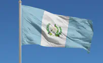 Посольство Гватемалы: в следующем году – в Иерусалиме
