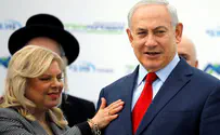 Видео: Биньямин Нетаньяху поздравляет свою супругу
