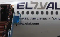 Как El Al возвращает деньги