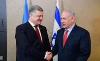 Порошенко пригласил Нетаньяху в Украину. В любое удобное время