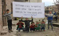 Сирийские дети – Израилю: разбомбите силы Асада!
