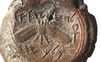 Археологи нашли «подпись» пророка Йешаяху