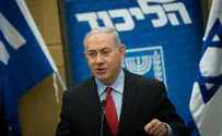 Биньямин Нетаньяху: восхождения на Храмовую гору разрешены