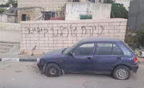 Фото и видео из Самарии: повреждены арабские автомобили