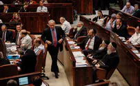Президиум Кнессета отклонил проект арабских депутатов 