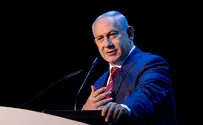 Биньямин Нетаньяху: мы поймаем этого монстра