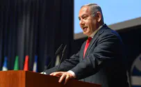 Стремление Нетаньяху: больше посольств в Иерусалиме