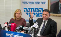 Ципи Ливни станет новым главой оппозиции