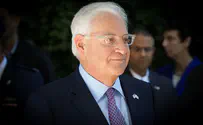 Совет Фридмана новому послу США в Израиле