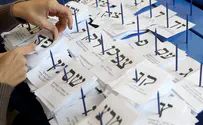Кто хочет вмешаться в израильские выборы?